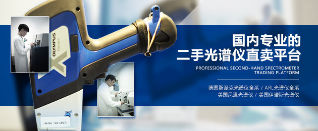 現代社會中光譜儀的主要應用?